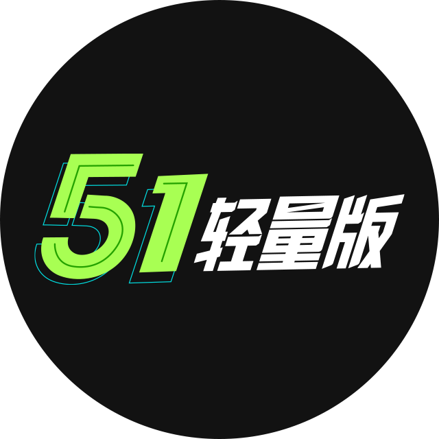 51吃瓜官方